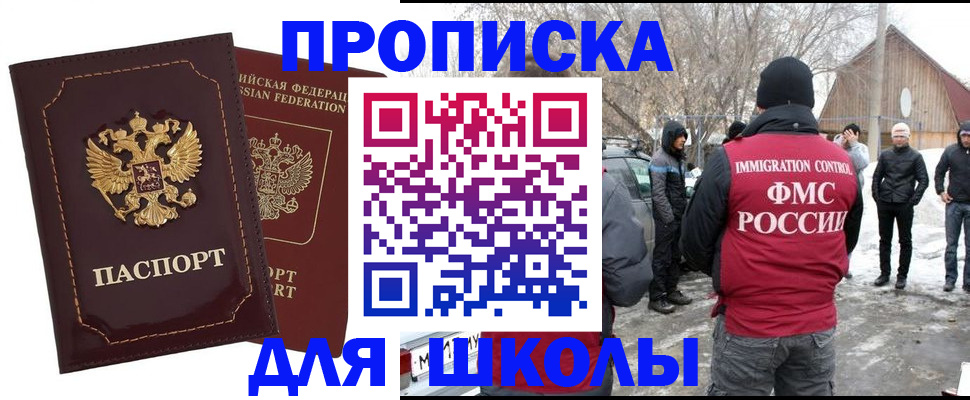 временная регистрация госуслуги в Сухом Логе